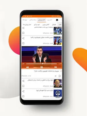 برترین ها android App screenshot 5